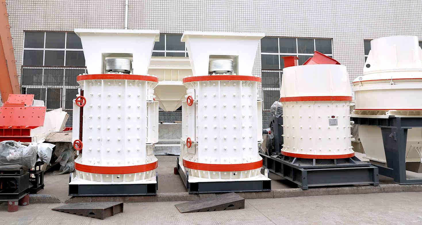 復(fù)合式制砂機