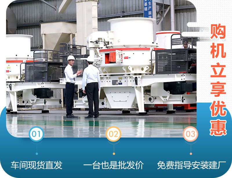 紅星機器再生石子機器價格實惠，可前來試機