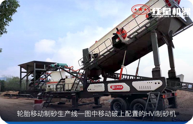 移動制砂機