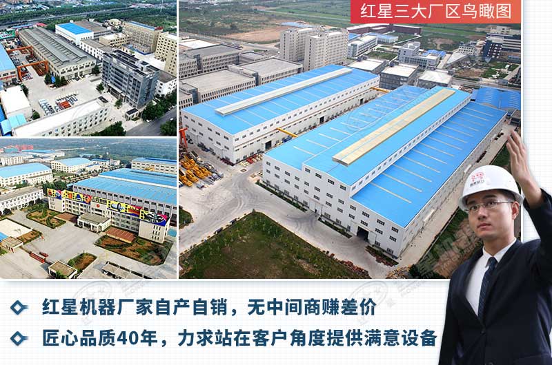 河南的機械設備生產廠家眾多 河南的機械設備生產廠家眾多