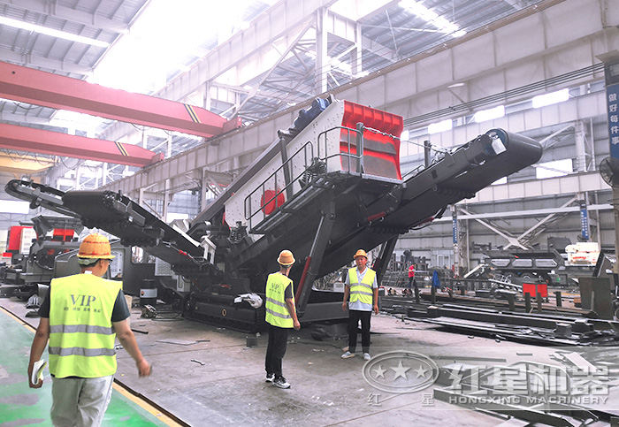 紅星機(jī)器移動(dòng)式破碎站車(chē)間 紅星機(jī)器移動(dòng)式破碎站車(chē)間