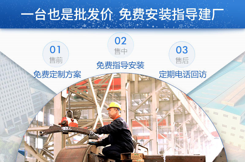 紅星機器設(shè)備一臺也是批發(fā)價，比較實惠