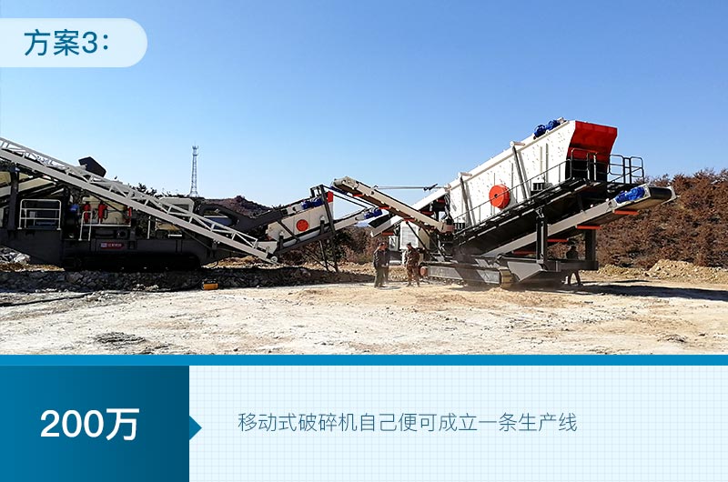 時產(chǎn)500噸的砂石生產(chǎn)線配置 時產(chǎn)500噸的砂石生產(chǎn)線配置