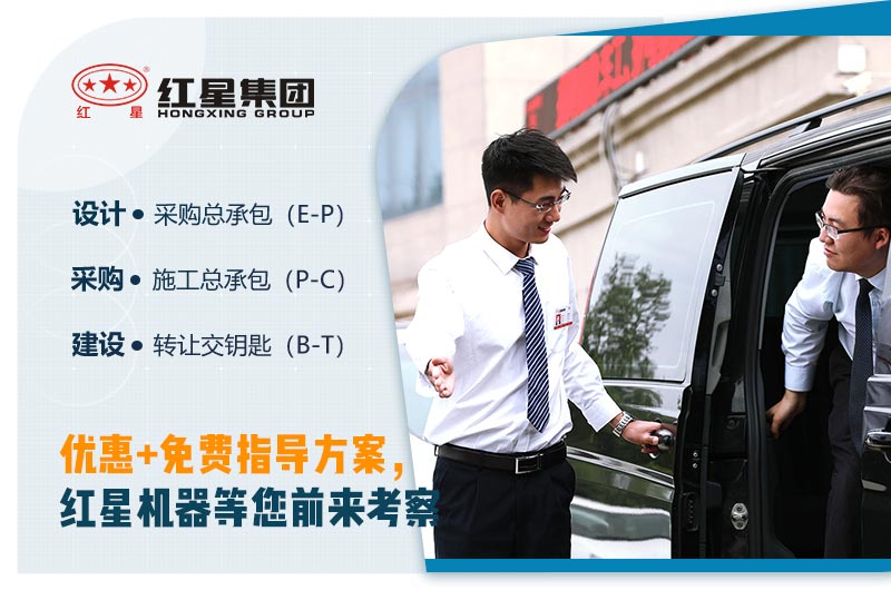 時產200噸的建筑垃圾生產線配置