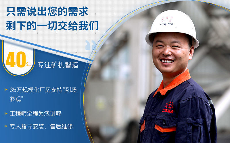 紅星機(jī)器設(shè)備價(jià)格實(shí)惠、質(zhì)量好，服務(wù)還齊全