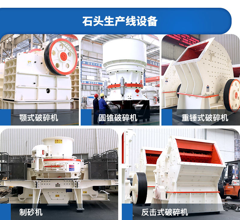 生產線主要設備圖 生產線主要設備圖