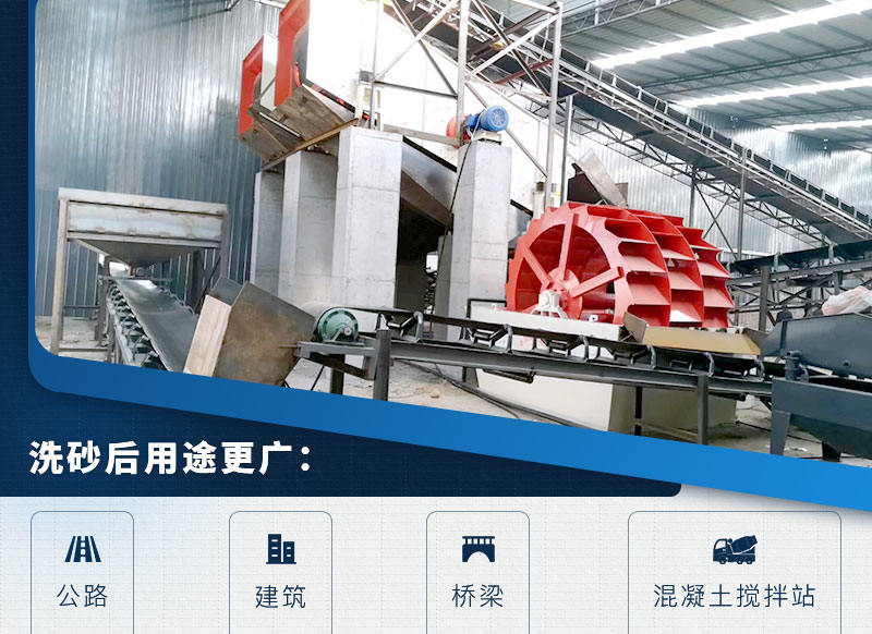 洗砂機提高沙子質量,應用廣 洗砂機提高沙子質量,應用廣