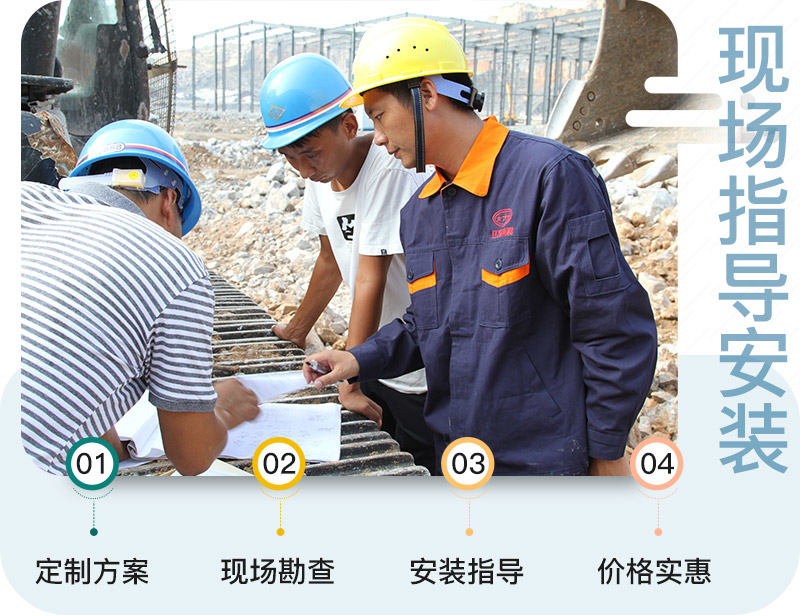 指導(dǎo)客戶安裝作業(yè)現(xiàn)場