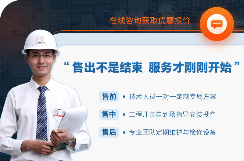 40年實力廠家，歡迎來廠考察