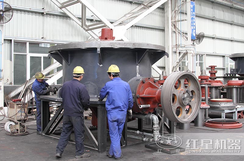 紅星廠家圓錐式破碎機(jī)生產(chǎn)中