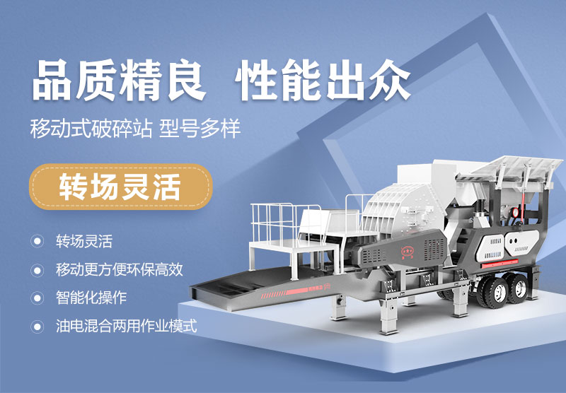 小型簡易制砂一體機(jī)優(yōu)勢(shì)