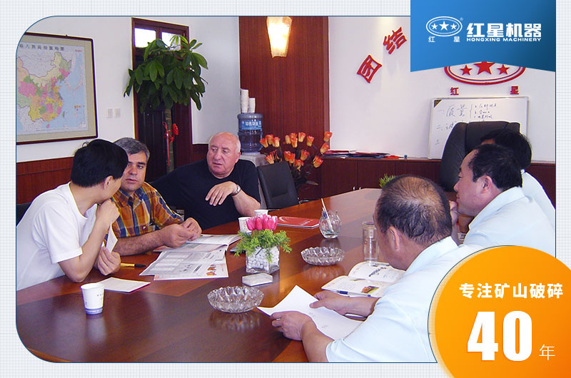 紅星機(jī)器量身定制方案 紅星機(jī)器量身定制方案