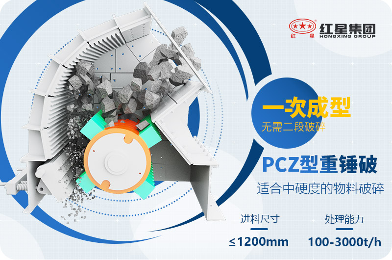 重錘破型號(hào)參數(shù) 重錘破型號(hào)參數(shù)