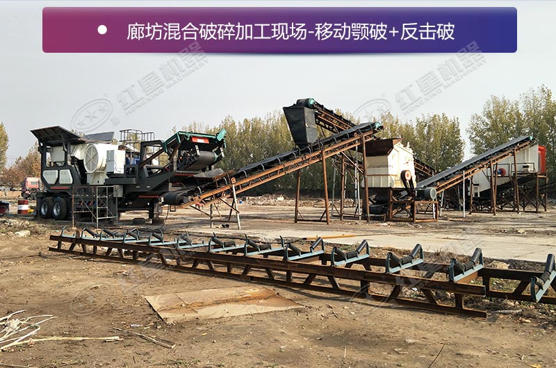小型移動式制砂機(jī)現(xiàn)場