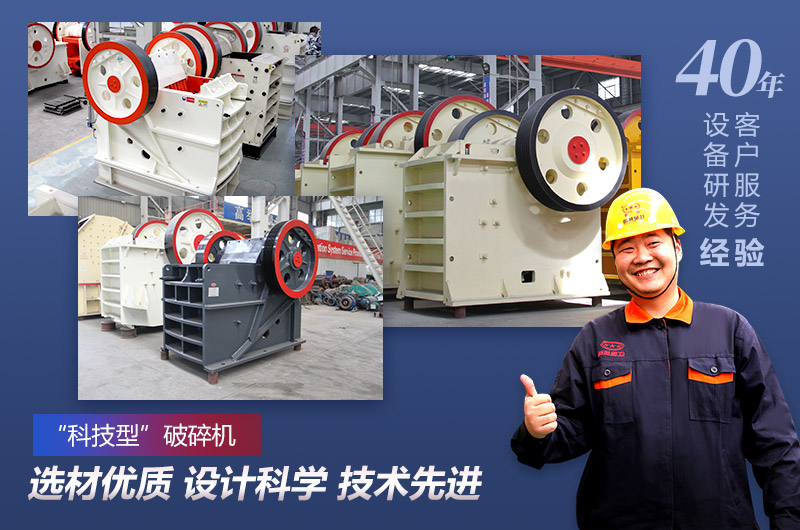 紅星機器石料加工設備質優價廉受歡迎 紅星機器石料加工設備質優價廉受歡迎