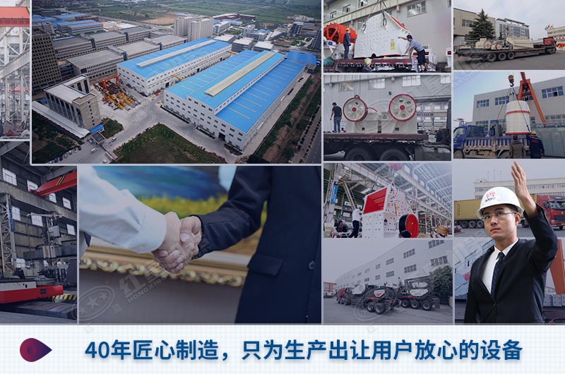 紅星機器廠家規模大、實力強 紅星機器廠家規模大、實力強