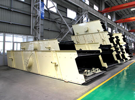 篩分設(shè)備 篩分設(shè)備