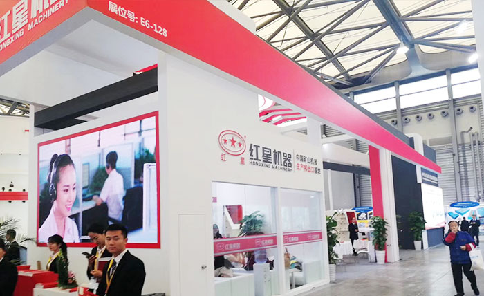 紅星機器E展館 128展位 紅星機器E展館 128展位