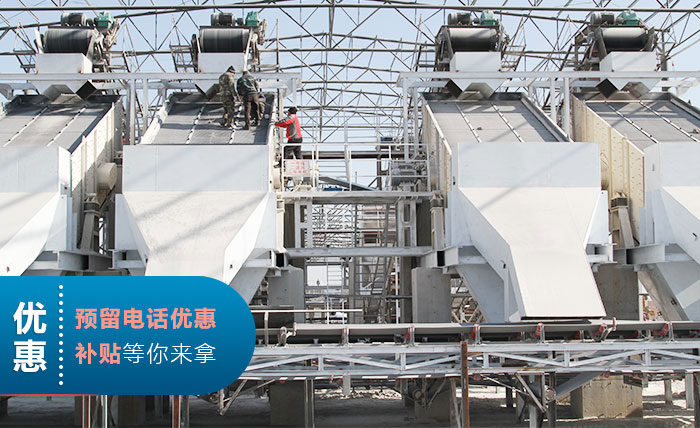 振動篩優惠報價 振動篩優惠報價