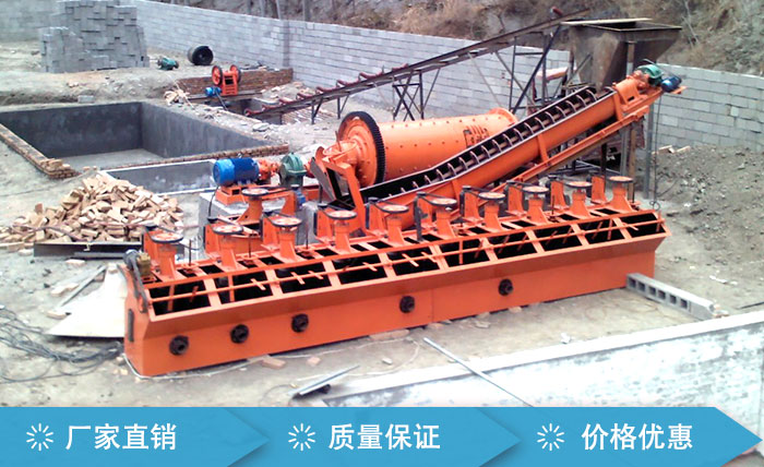 浮選機(jī)價(jià)格 浮選機(jī)價(jià)格