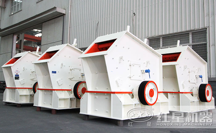 中細碎-反擊式破碎機