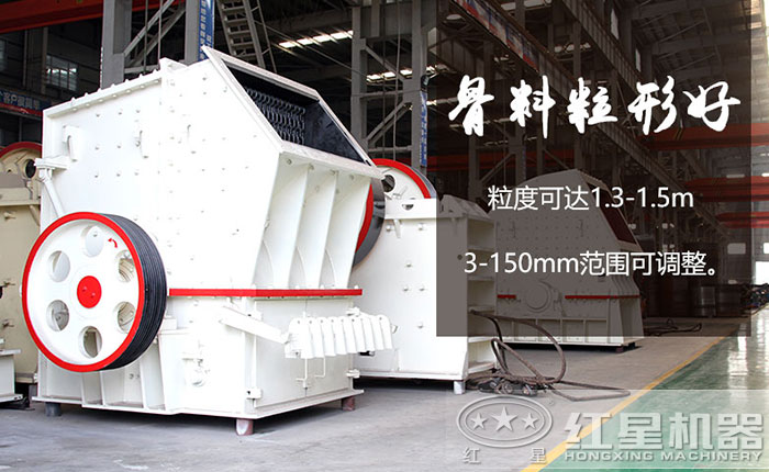 單段破碎石機(jī) 單段破碎石機(jī)