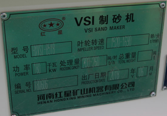 8518制砂機產(chǎn)量功率型號轉(zhuǎn)速 8518制砂機產(chǎn)量功率型號轉(zhuǎn)速