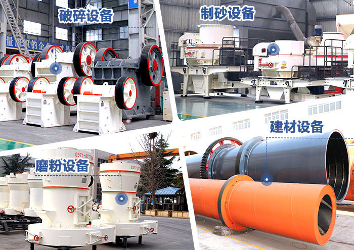 紅星機器設備 紅星機器設備