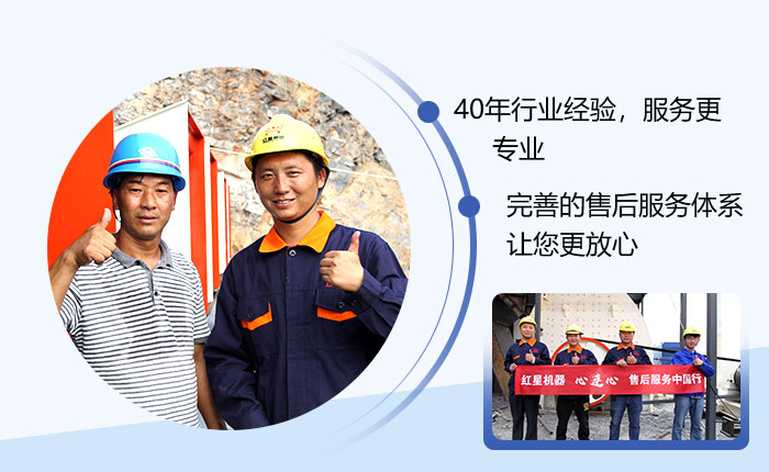 40年實(shí)力廠家，歡迎來(lái)廠考察