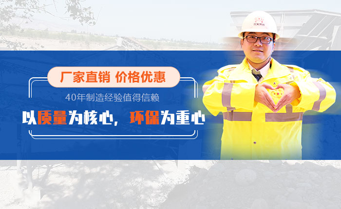 40年礦機制造經驗，歡迎來廠考察（也可就近考察現場）