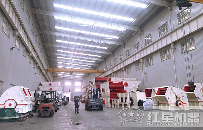 紅星機器設備車間 紅星機器設備車間