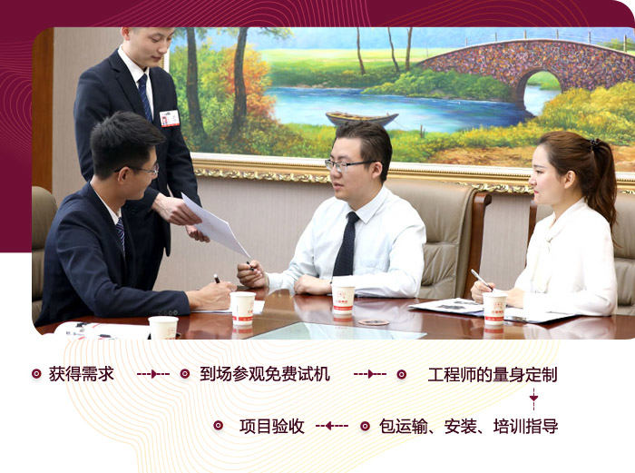 量身定制破石子的生產(chǎn)方案，一體化服務(wù)