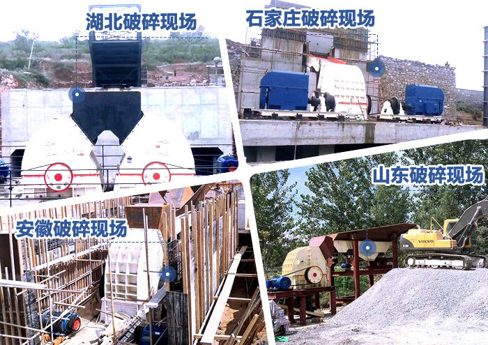各地重錘破碎機器生產(chǎn)現(xiàn)場
