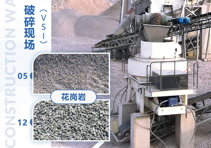 12的石頭破碎機生產(chǎn)現(xiàn)場——安徽亳州 12的石頭破碎機生產(chǎn)現(xiàn)場——安徽亳州