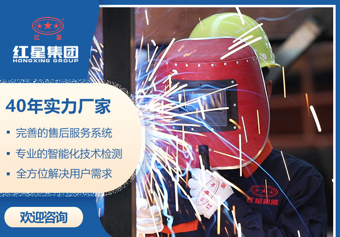 40年實(shí)力廠家，歡迎來廠考察