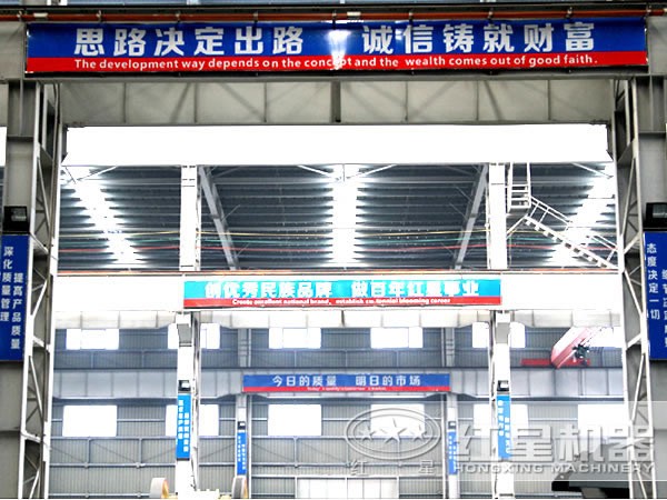 新型鄂破機(jī)廠區(qū)